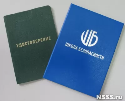 Получить удостоверение охранника за 3 дня в Южно-Сахалинске фото