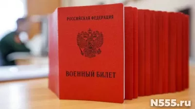 Получить военный билет за 7 дней в Южно-Сахалинске фото